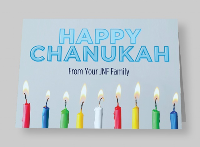  |  Jewish National Fund of Canada | Celebrating a Simcha? Milestone in your life? Holiday? Send good wishes to a loved one on any occasion with a JNF holiday card. By donating 